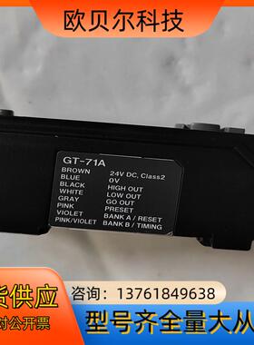 基恩士GT-H10GT-71A位移传感器放大器一套 成色看
