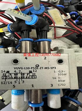 【荣强工控】费斯托电磁阀 VUVG-L10-P53E-ZT-M5-1P3