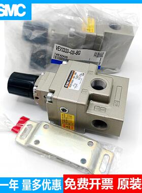 大流量精密减压阀VEX1333-03-BG VEX1330-03-04-G-B-BGN议价