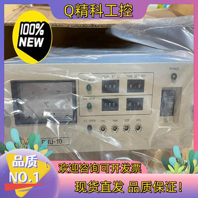 现货原装AVIO 脉冲热压焊接机主机PHU-10三