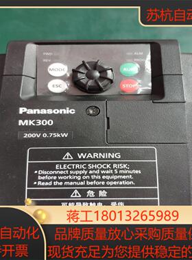 变频器    型号: AMK3000P72 原装，0