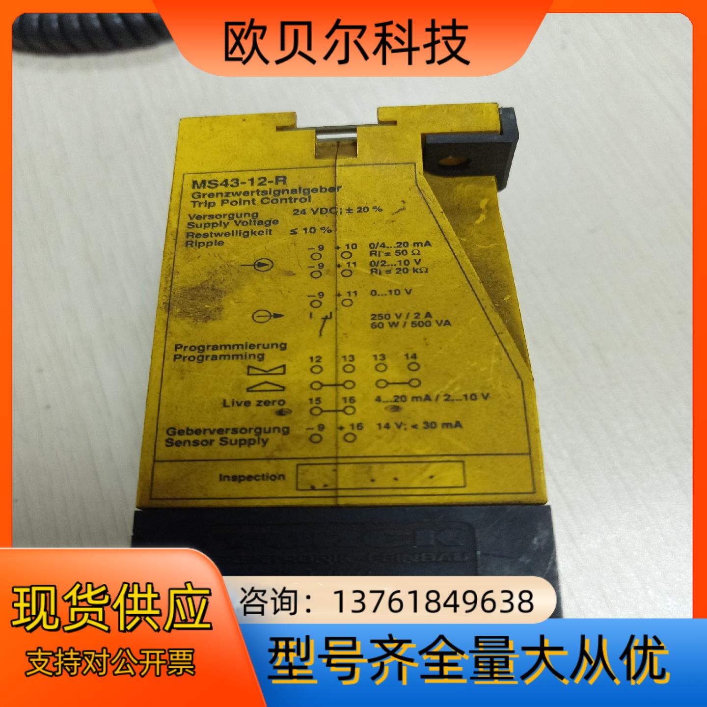 图尔克MS43-12-R, 成色好。图为实物，需要的联系我。