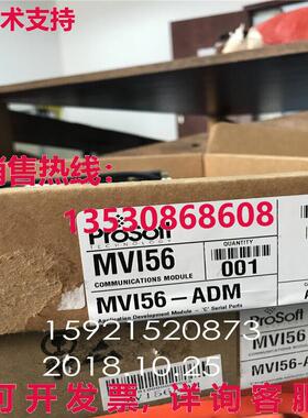 原装供应MVI56-ADM模块