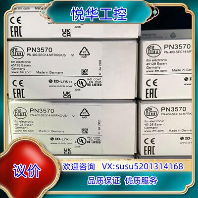 原装IFM易福门IIW200接近开关IIK3010-BPKG/K议
