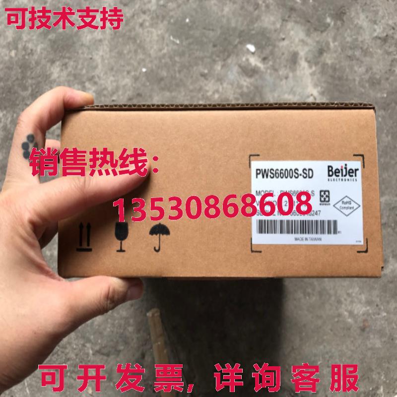 供应原装Hitech PWS6600S-SD HMI触摸屏PWS6600S-S