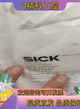 现货GL6-P4112镜反射式光电传感器GL6-P4111+支架