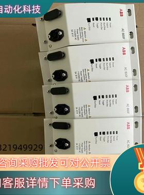 现货ABB模块型号SA811F成色新功能完好