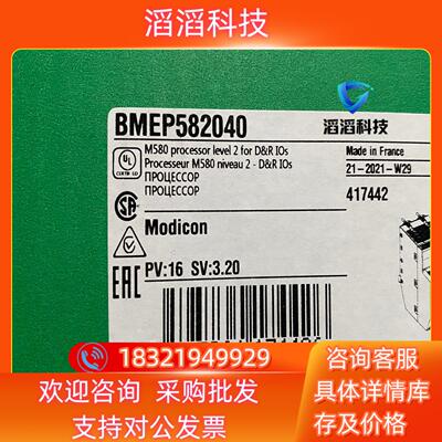 现货BMEP582040全新联系