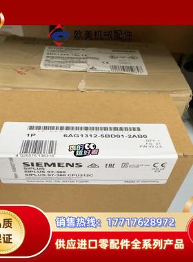 6AG1312-5BD01-2AB0  6AG1 312-5议价