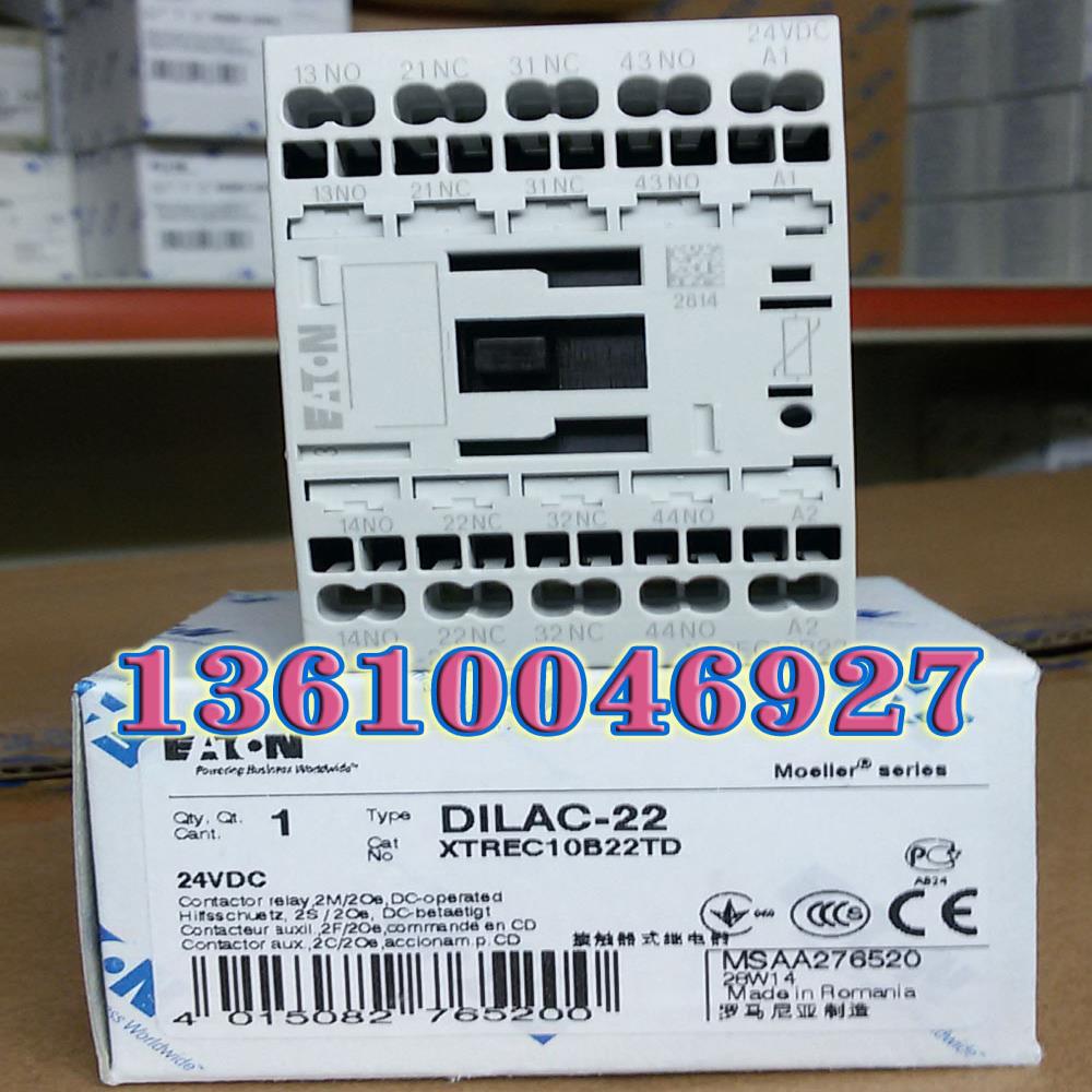 EATONDILAC-22(24VDC)接触器式中间继电器议价