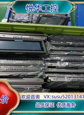 原装 IT6070T 汇川七寸触摸屏议价