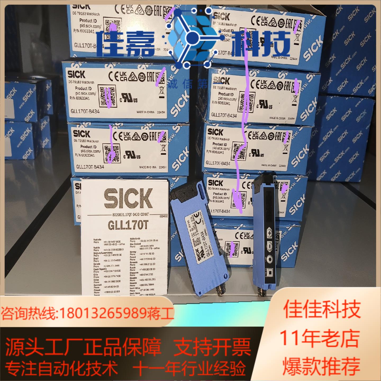 现货 6063341 GLL170T-B434实价现货全新