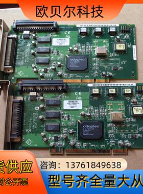 adaptec AHA-2940U2B 外置68针 SCSI