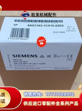 6AG1343-1CX10-2XE0  6AG1 343-1议价
