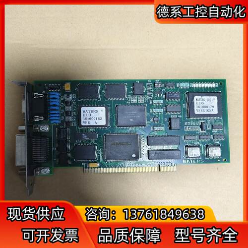 WATERS沃特世 GPIB采集卡 PCB BUSLAC M