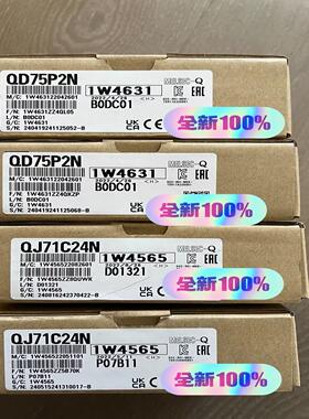 QD75P2N 全新原装