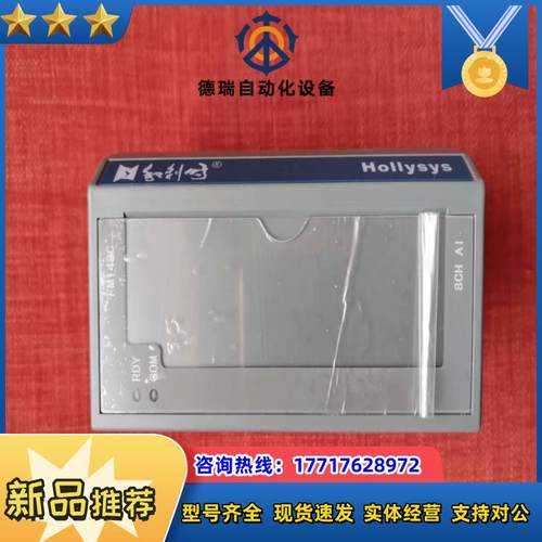 和利时FM系列FM148C模拟量输入卡议价