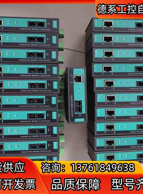 摩莎 MOXA  IMC-21A-M-SC 光电转换器