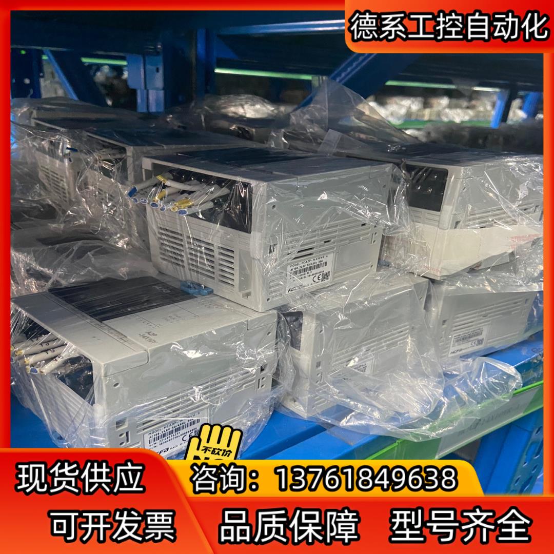 禾川PLC HCA2P-14x10YR-A