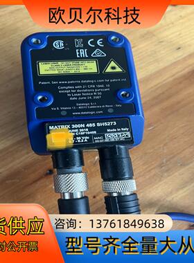 得利捷MATRIX 300N 485 SH5273扫码器配线