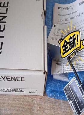 LR-TB5000CL 基恩士KEEYNCE传感器，全新原装