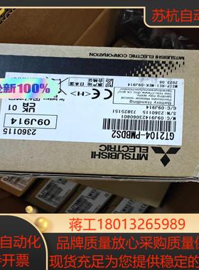 GT2104-PMBDS2 全新原装