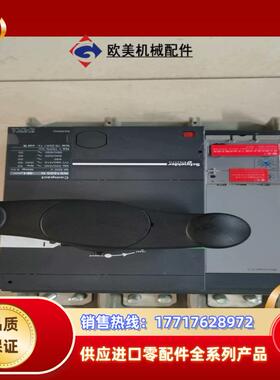 NS1600A塑壳开关议价