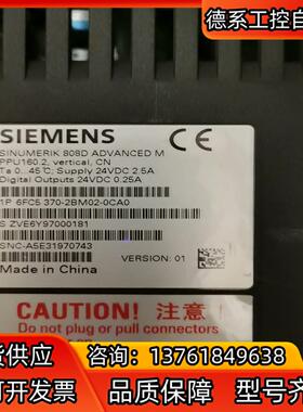 6FC5370-2BM02-0CA0 8080D系统 PPU