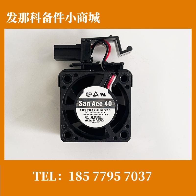 109P0424H6D23/A90L-0001-0551#发那科OI-D专用风扇 现货包邮