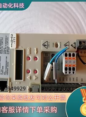 现货8400伦茨变频器E84AVBCE3714SX00.37K