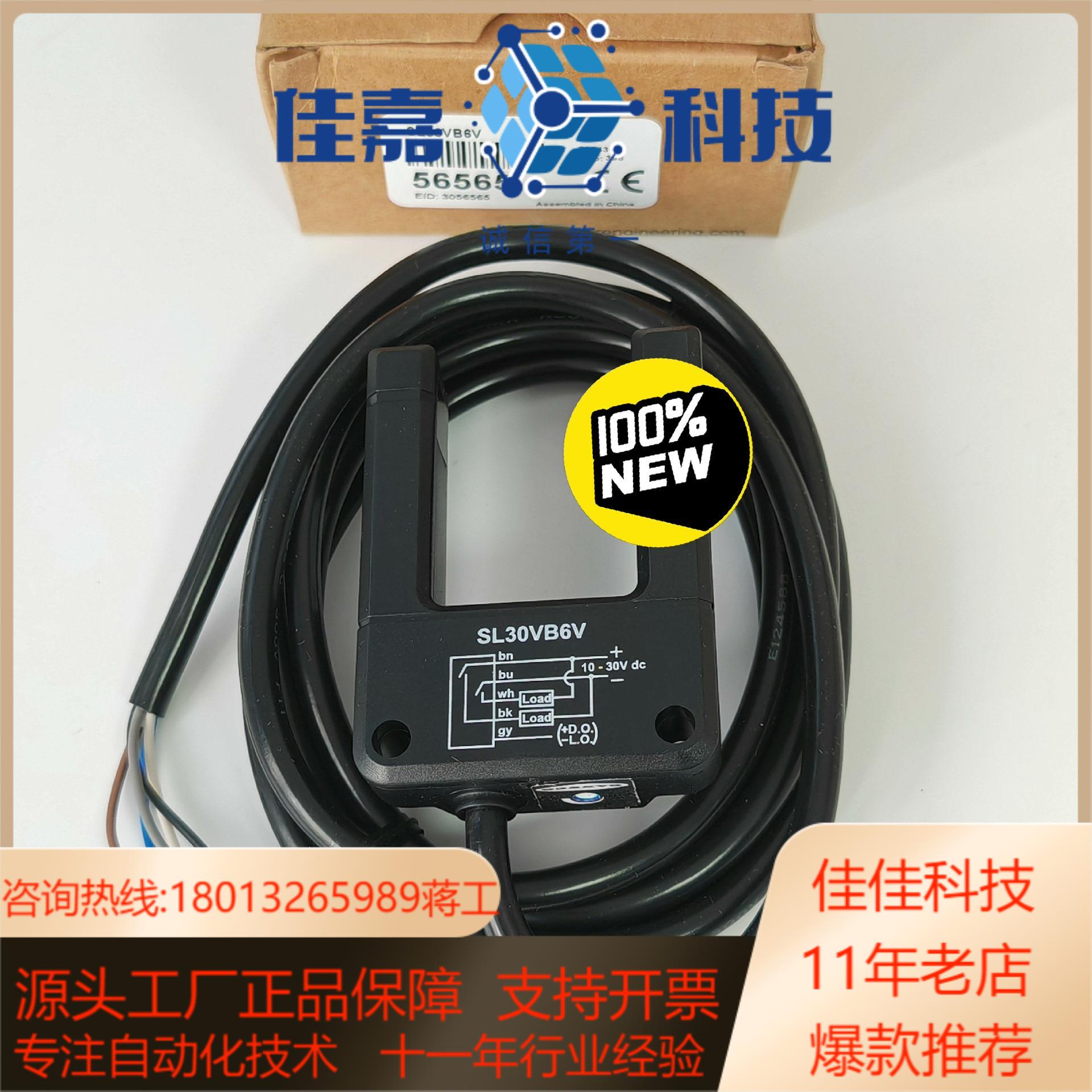 正品现货邦纳BANNER光电传感器SL30VB6V当天发