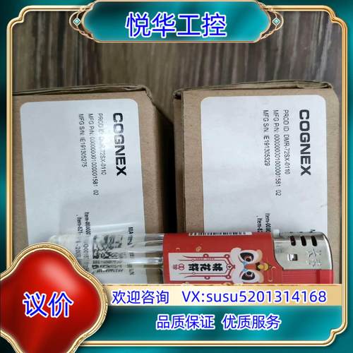 原装DM72SX DMR-72SX-0110康耐视COGNEX固议价