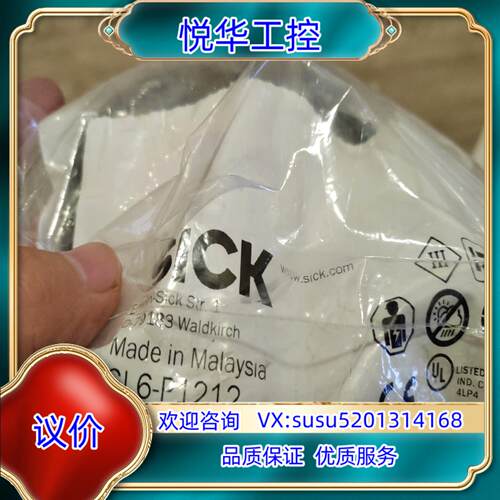 原装西克Sick GL6-P1212议