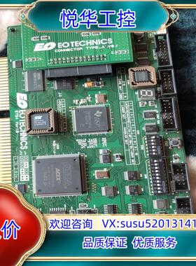原装EOTECHNICS ETS4 VER1.5 ETS4-10议
