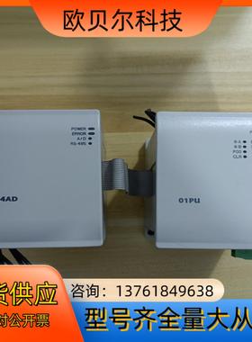 台达PLC扩展模块DVP04DA-H3加DVP01PU-H2