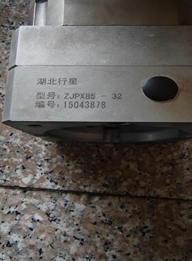 [德峰]公行星减速机湖北弯头32 －重量减速机，ZJPX856.64