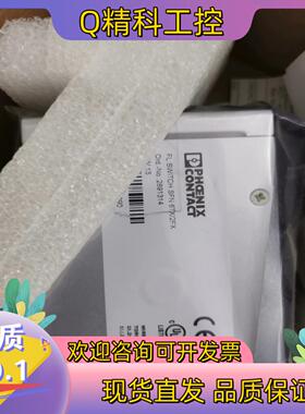 现货全新菲尼克斯交换机PHOEXNIX CONTACTFL S