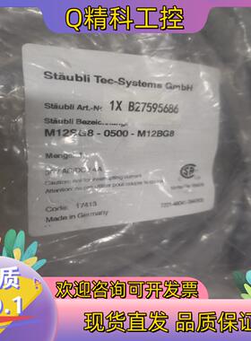 现货史淘比尔M12S G8-0500-M12BG8 1XB275