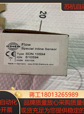 EGE SDN 10594 S10594 6301GK 全新
