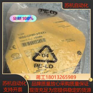 VP4X2订货号15696全新原 CP80 正品 Ni50