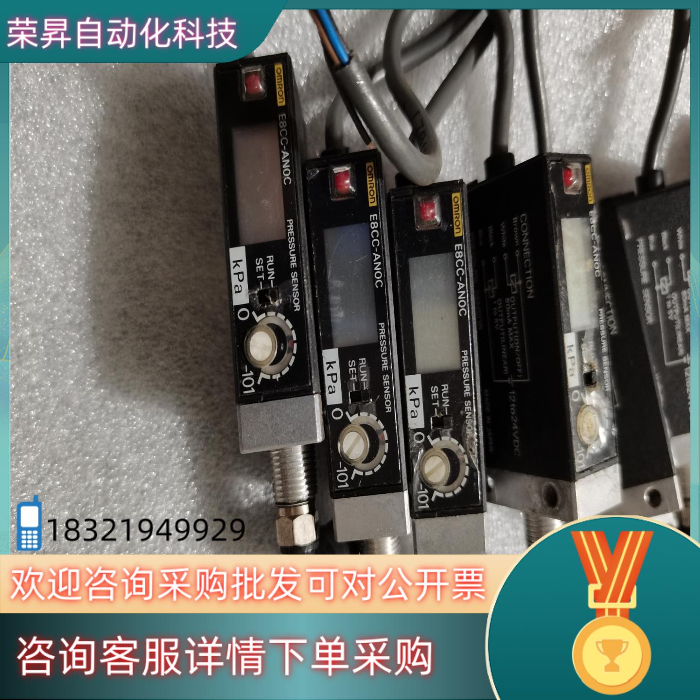 现货 E8CC-ANOC  E8CC-CNOC2B 原