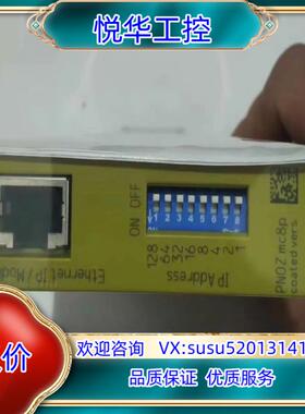 原装皮尔兹PiIZ安全模块PNOZ mc8P 773734德国进议
