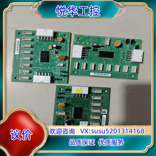 通力电梯CEB板轿厢扩展板KM7137P30G11G71现货议价