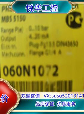 原装丹佛斯压力开关MBS5150 订货代码060N1072 0.议
