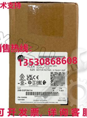 原装供应25B-D2P3N114 PowerFlex 525 VFD。 75kW 1HP AC Drive S