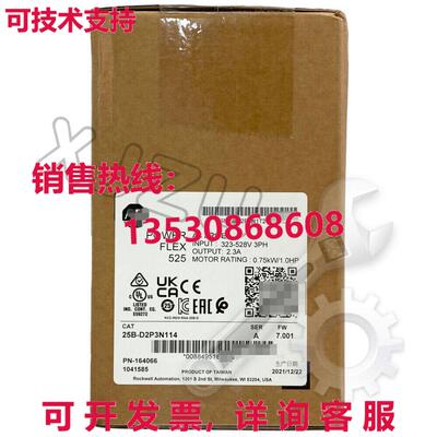 原装供应25B-D2P3N114 PowerFlex 525 VFD。 75kW 1HP AC Drive S