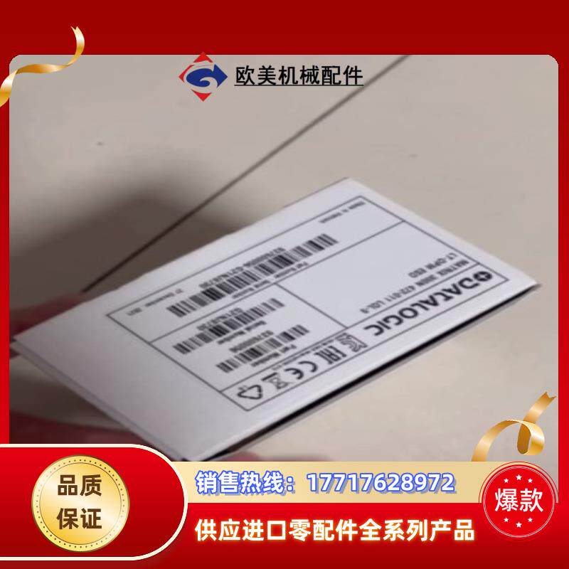 得利捷MATRIX 300N 472-011 读码器议价