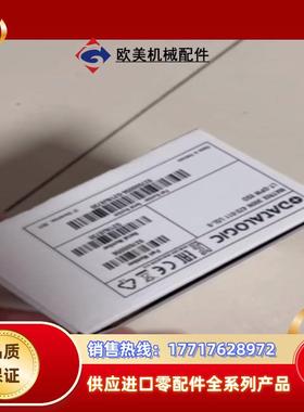 得利捷MATRIX 300N 472-011 读码器议价