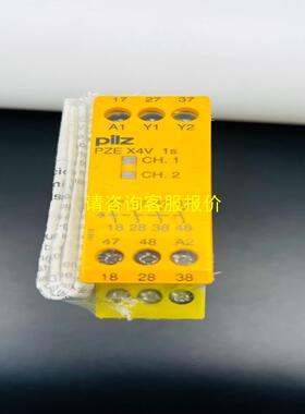 询价原装皮尔兹安全继电器 774581