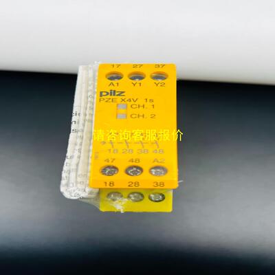 询价原装皮尔兹安全继电器 774581
